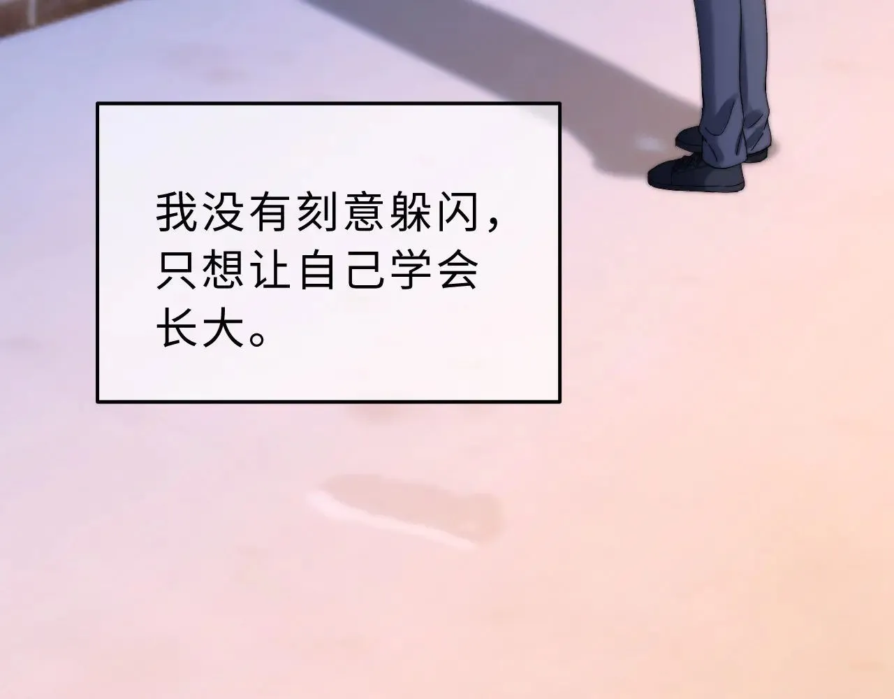 第57话 哥哥去国外留学？91