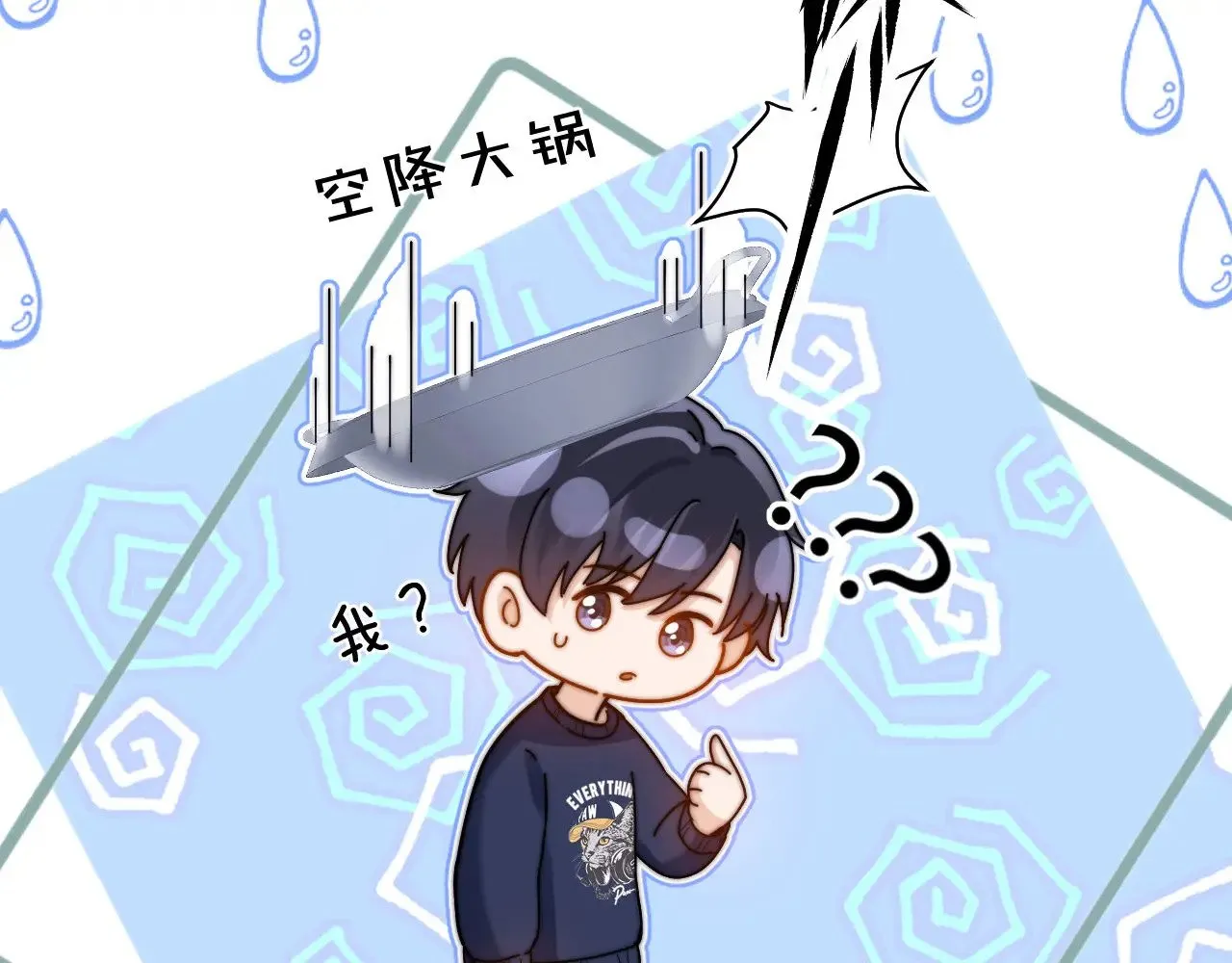 第56话 给我们家做媳妇25