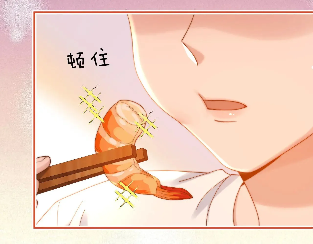 第58话 是否心动取决于他74