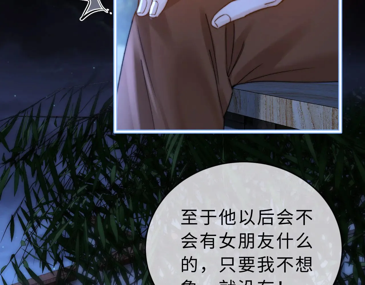 第65话 话有点多57