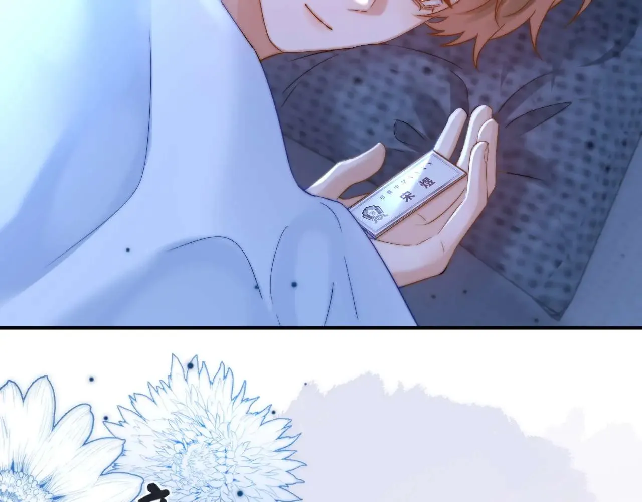 第71话 哥哥的铭牌47