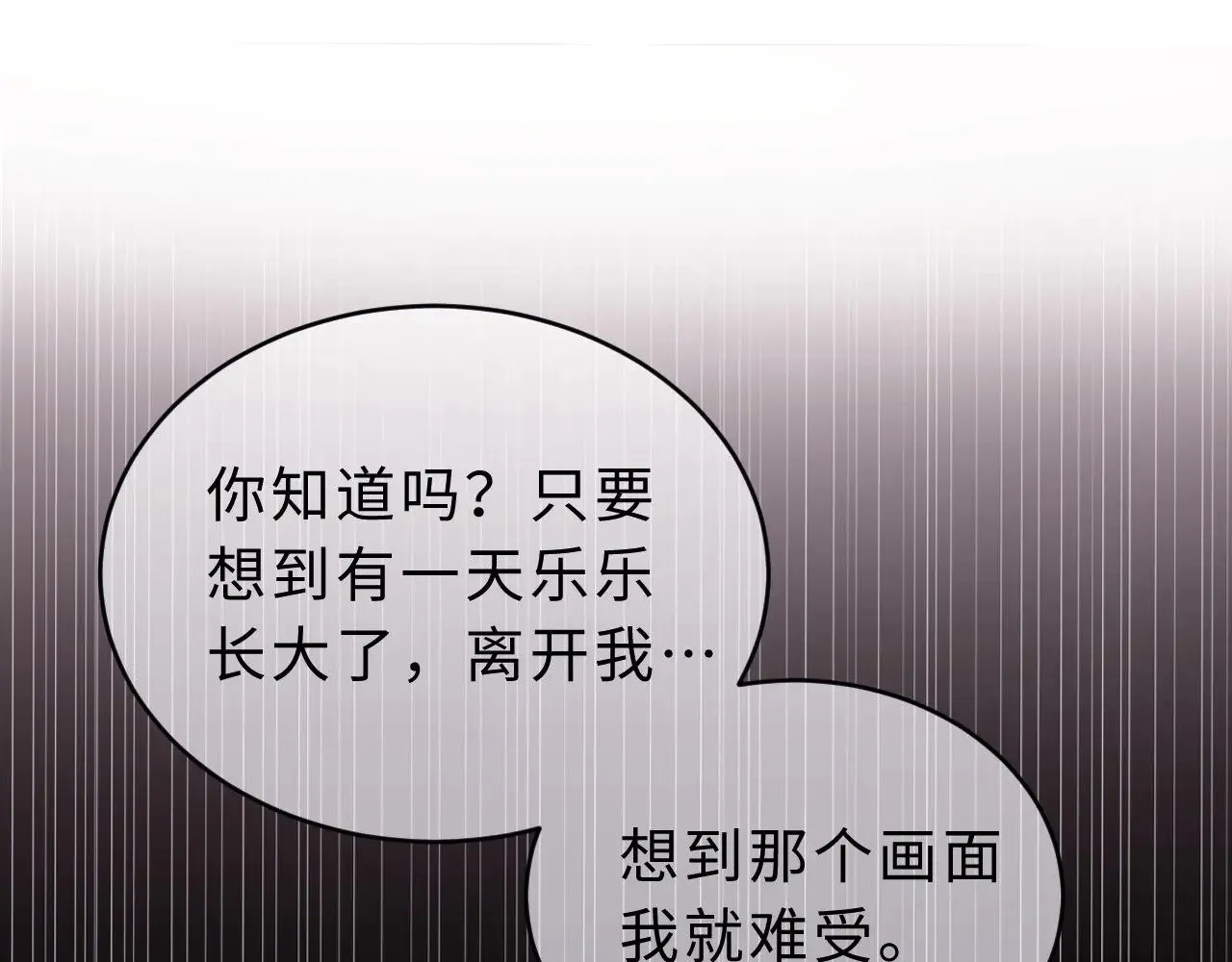 第57话 哥哥去国外留学？71