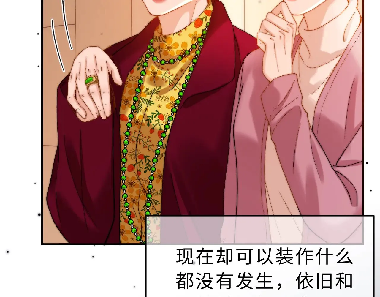 第55话 幸好有哥哥在13