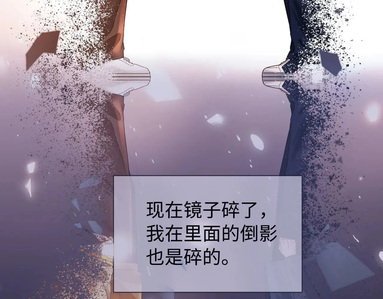 第67话 同与不同85