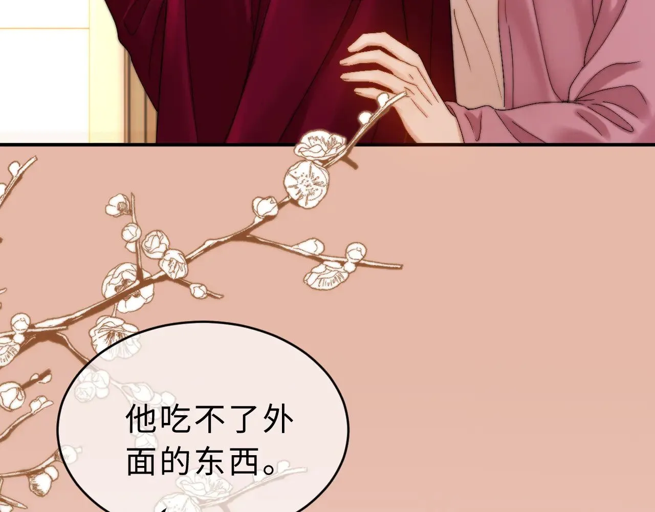 第55话 幸好有哥哥在6