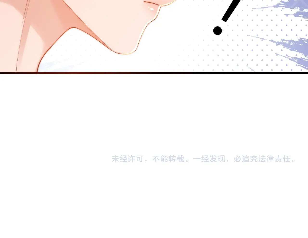 第55话 幸好有哥哥在101