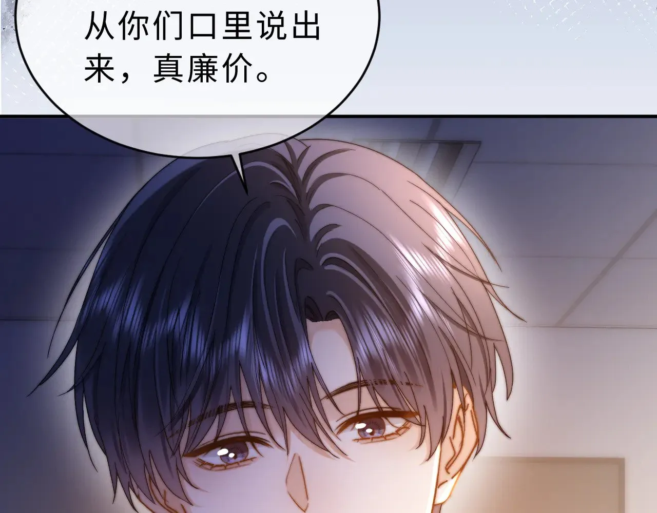 第54话 哥哥的尖锐59