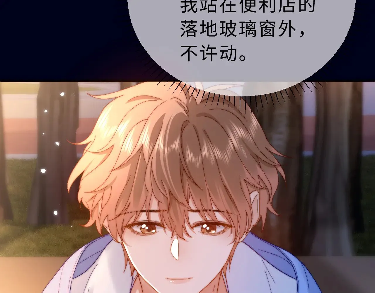 第59话 你要不要尝尝13