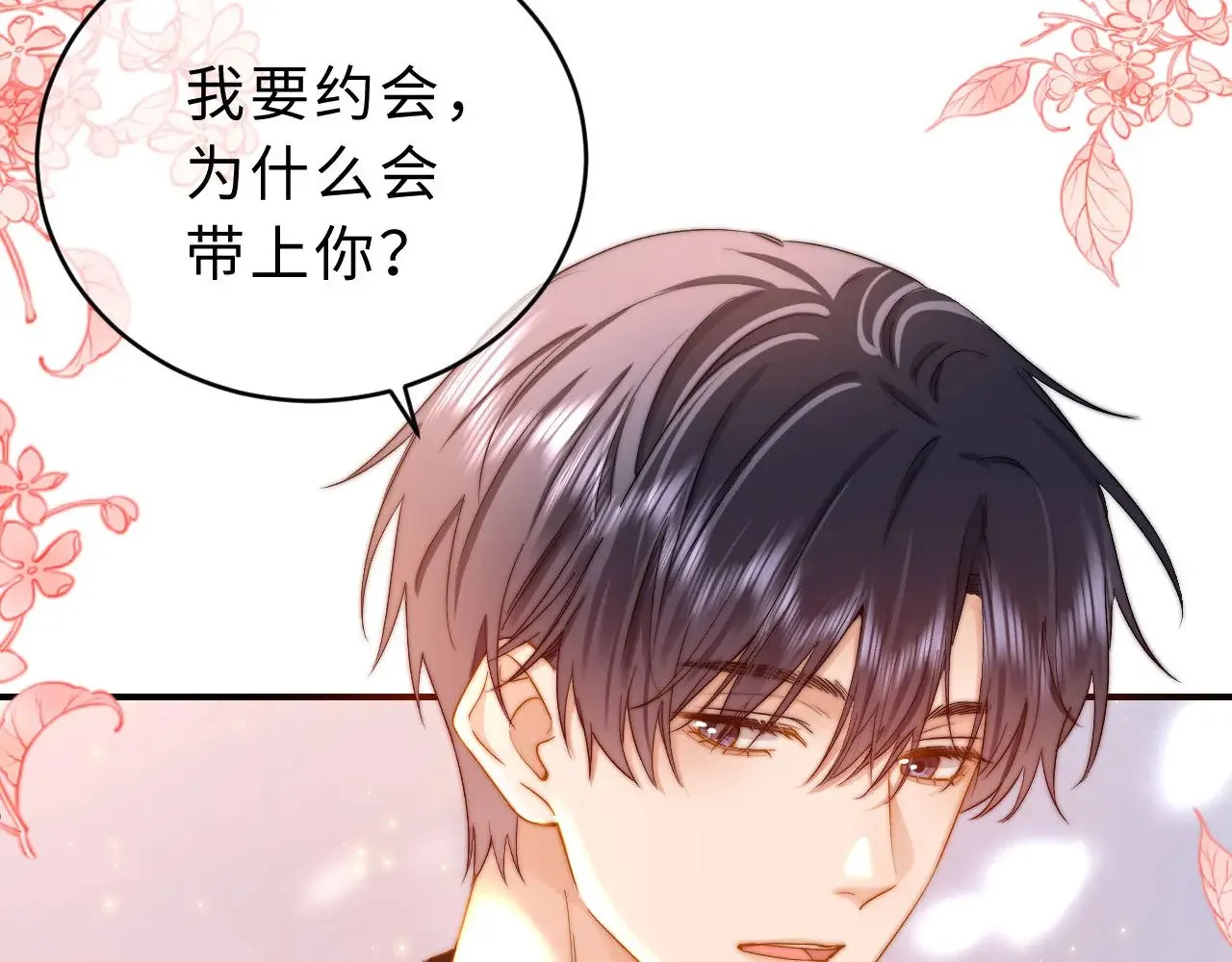 第60话 没说不可以就是可以76