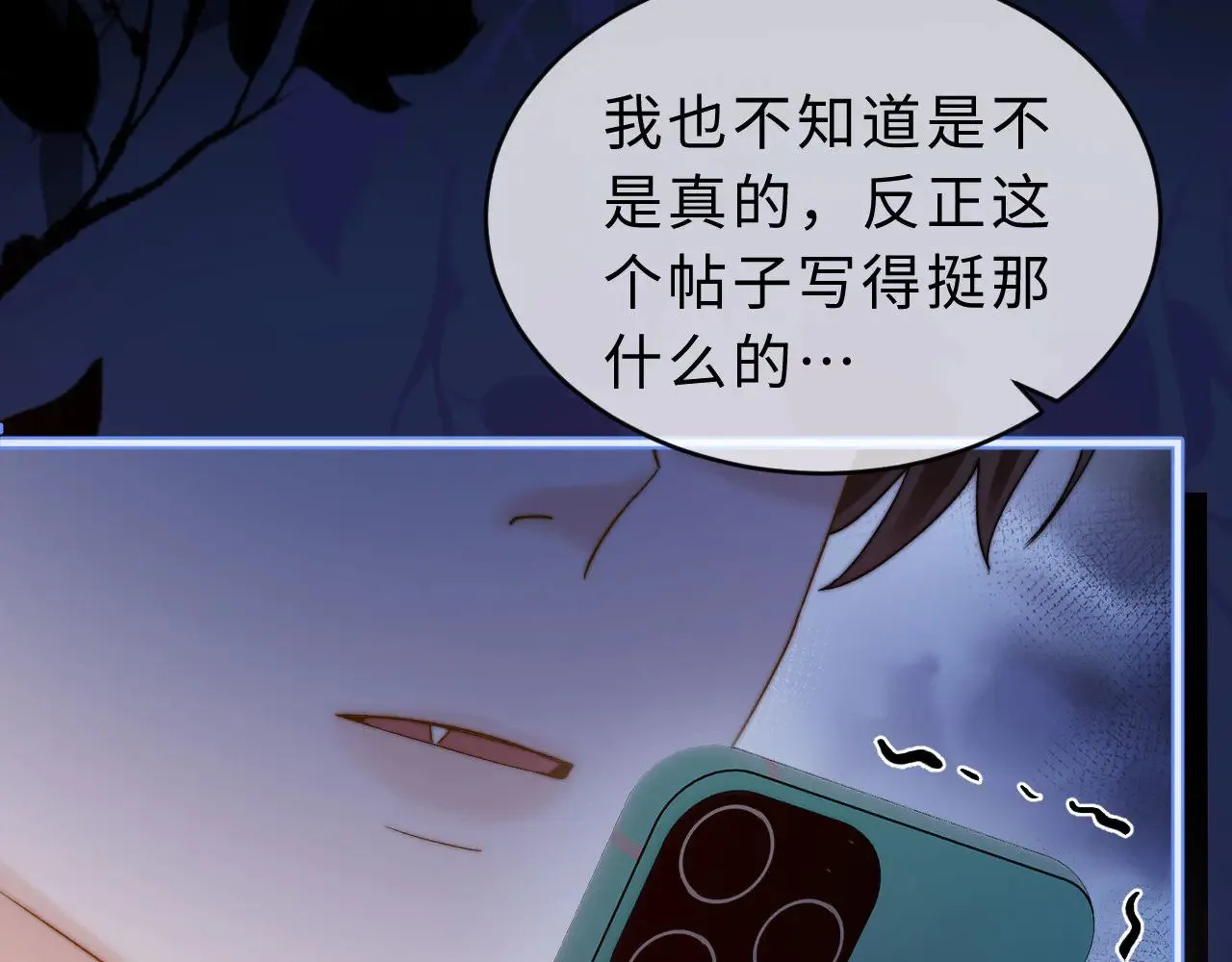 第65话 话有点多101