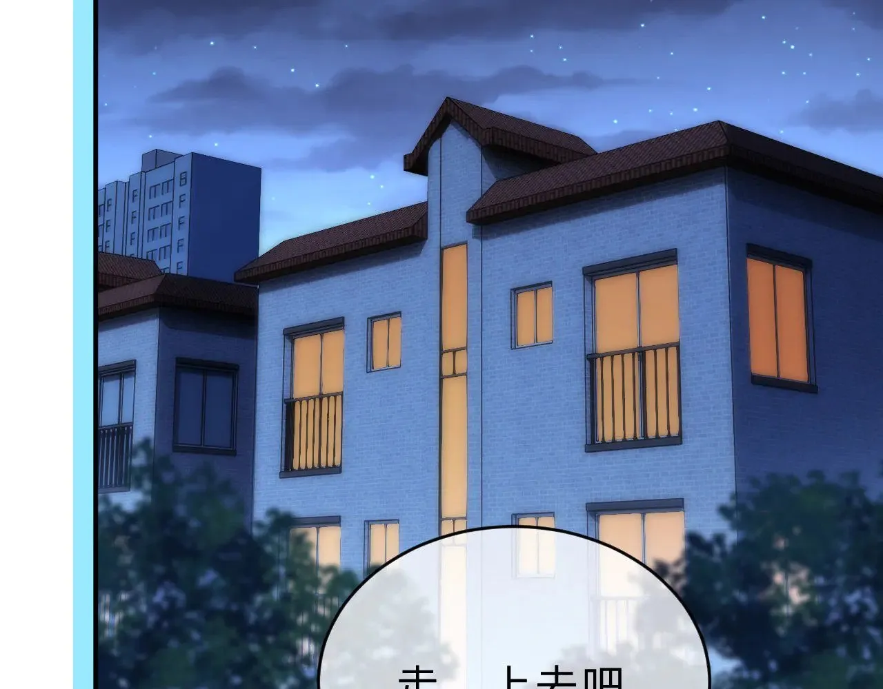 第65话 话有点多63