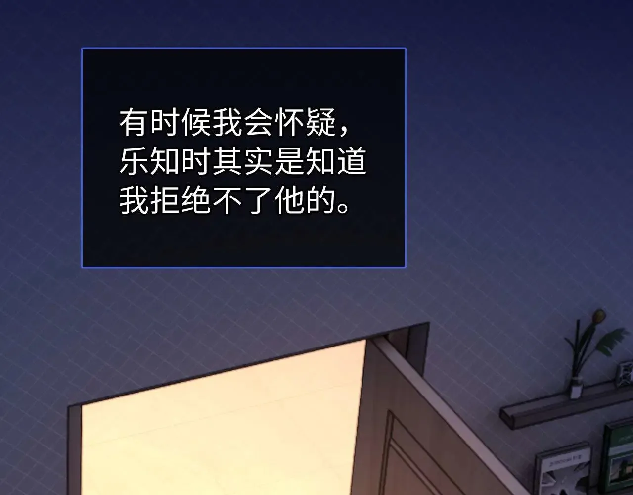 第69话 上上签15
