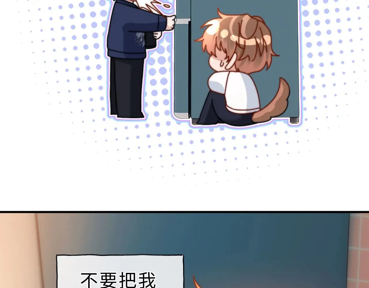 第56话 给我们家做媳妇49