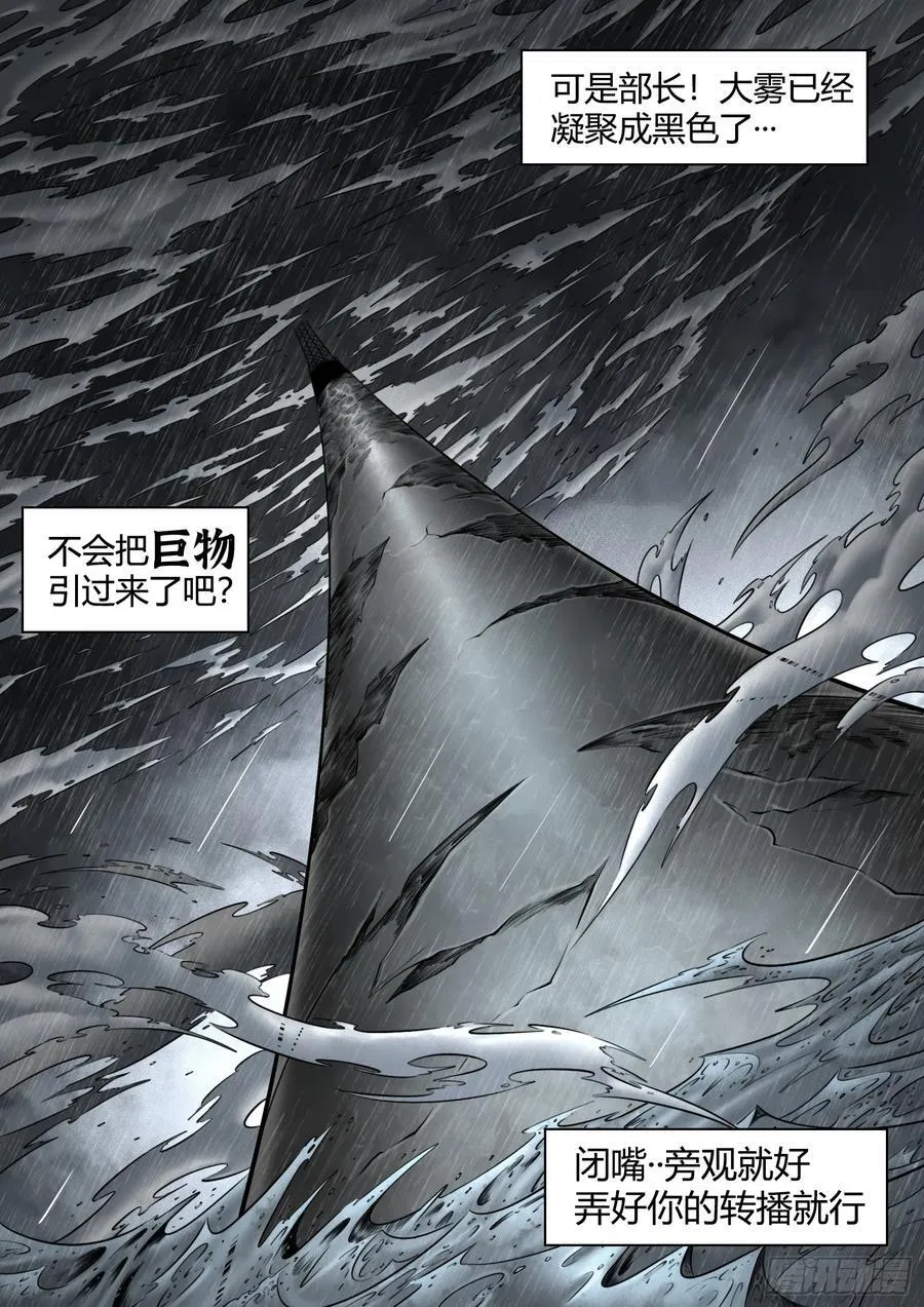 第91话：悔棋7