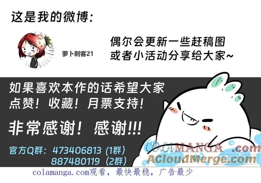 第91话：悔棋24