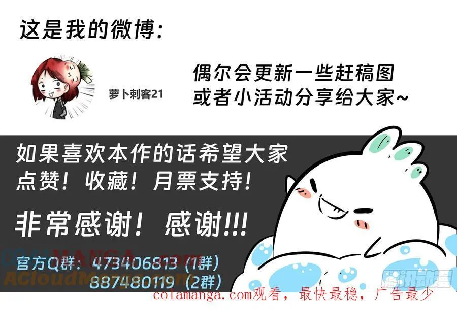 通知 21