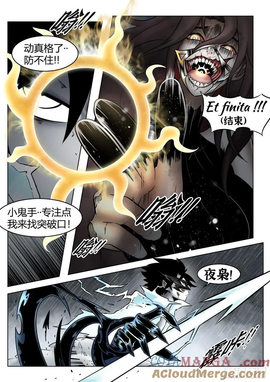 第91话：悔棋10