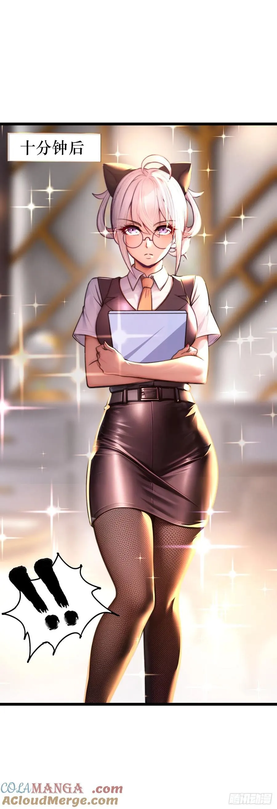 带货16