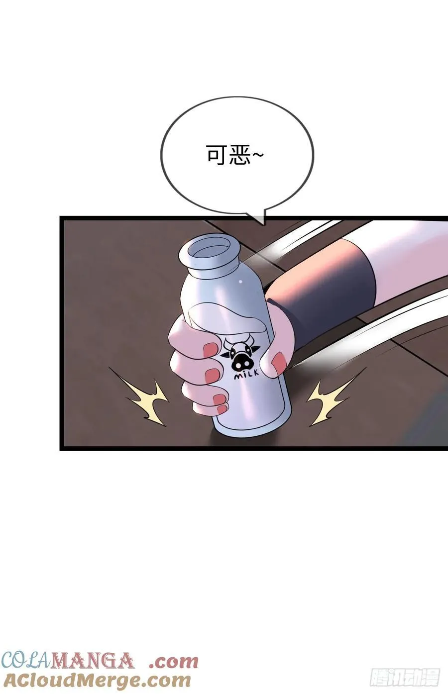 带货6