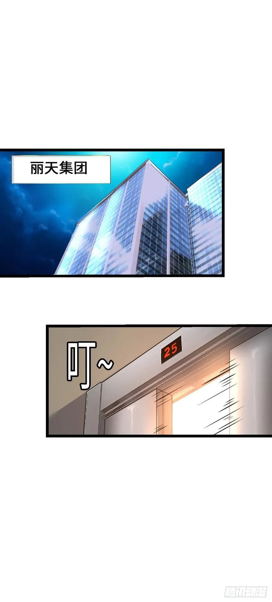 带货9