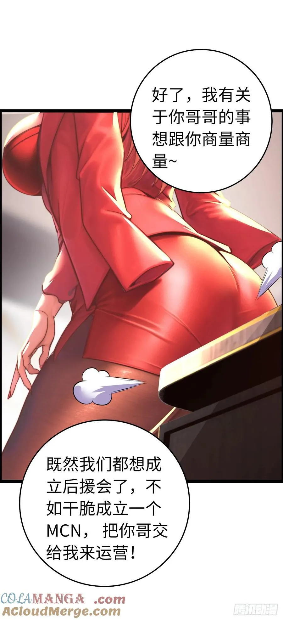 带货40