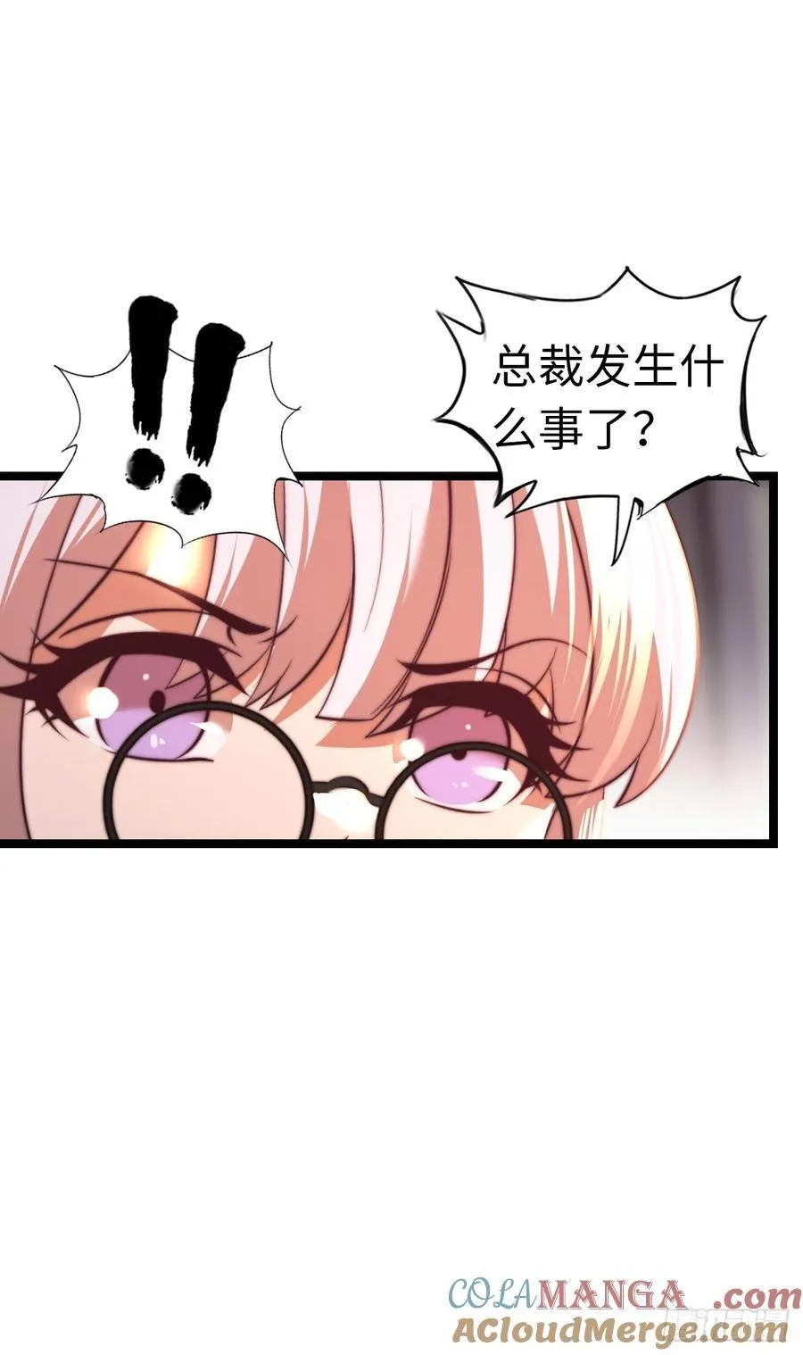 带货32
