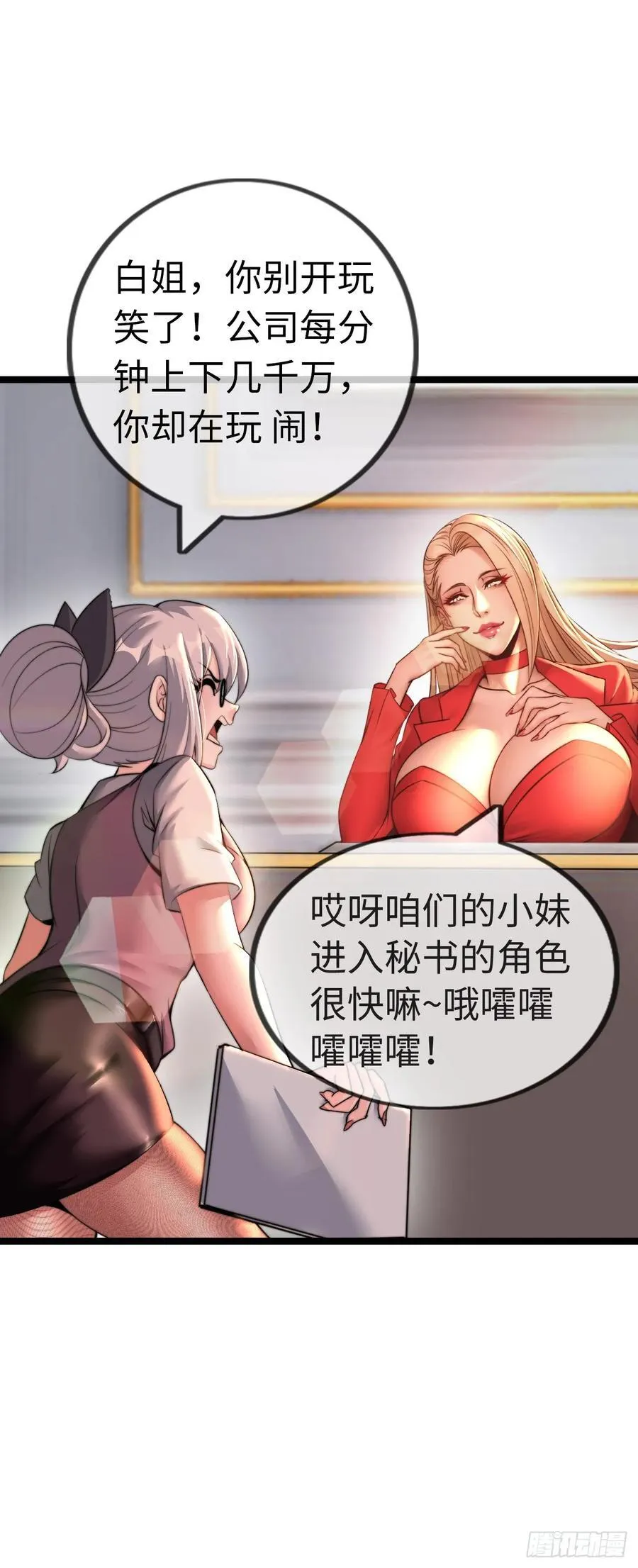 带货37