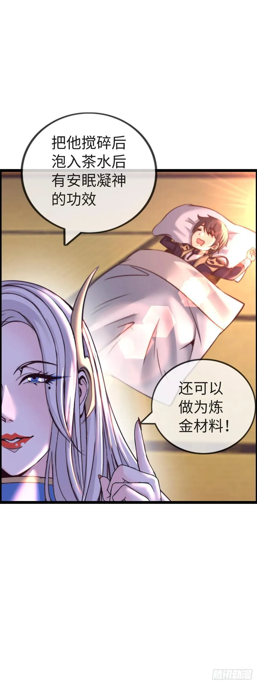 带货27