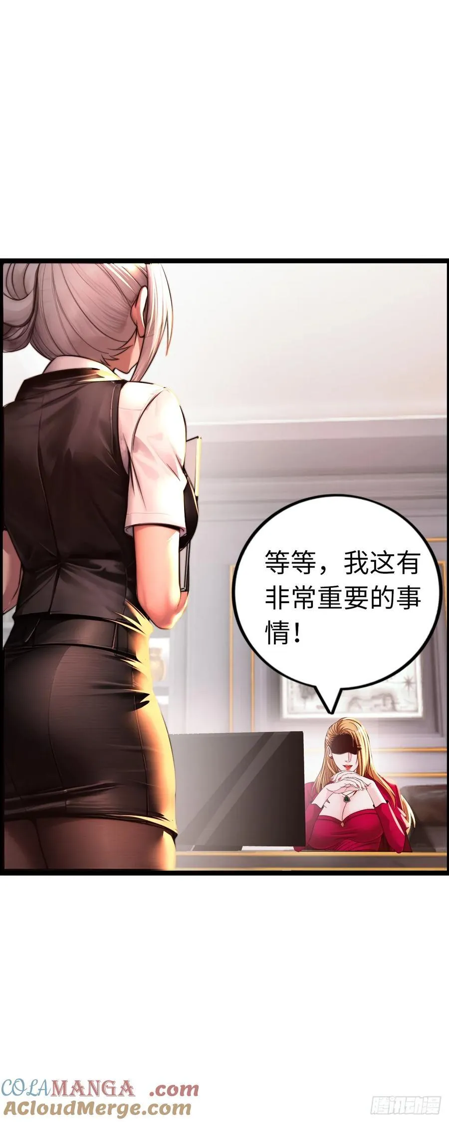 带货30