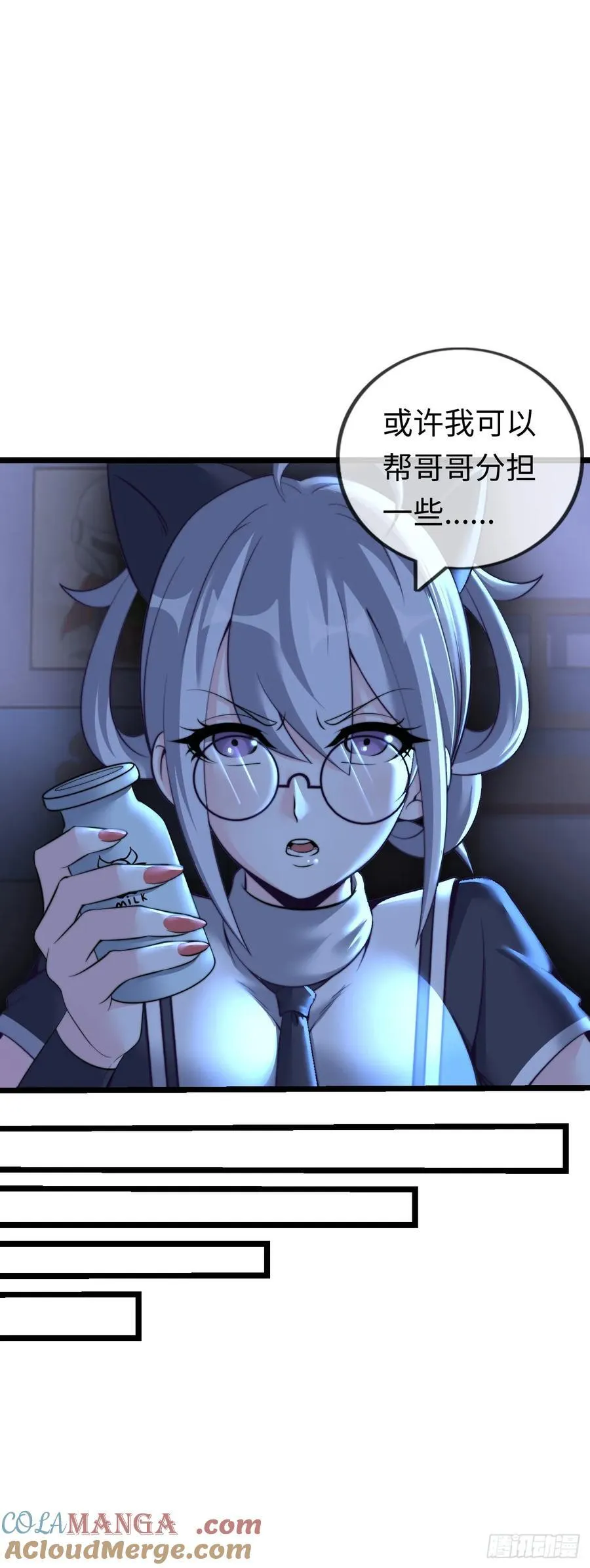 带货8