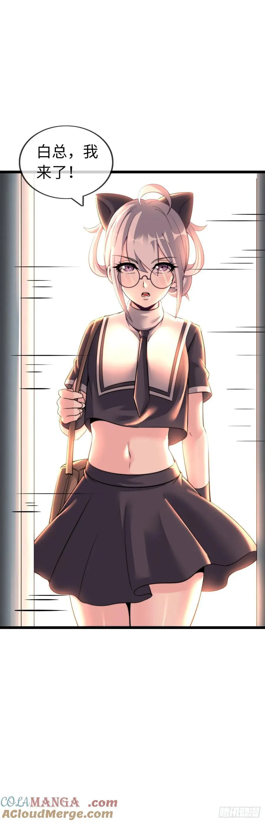 带货10