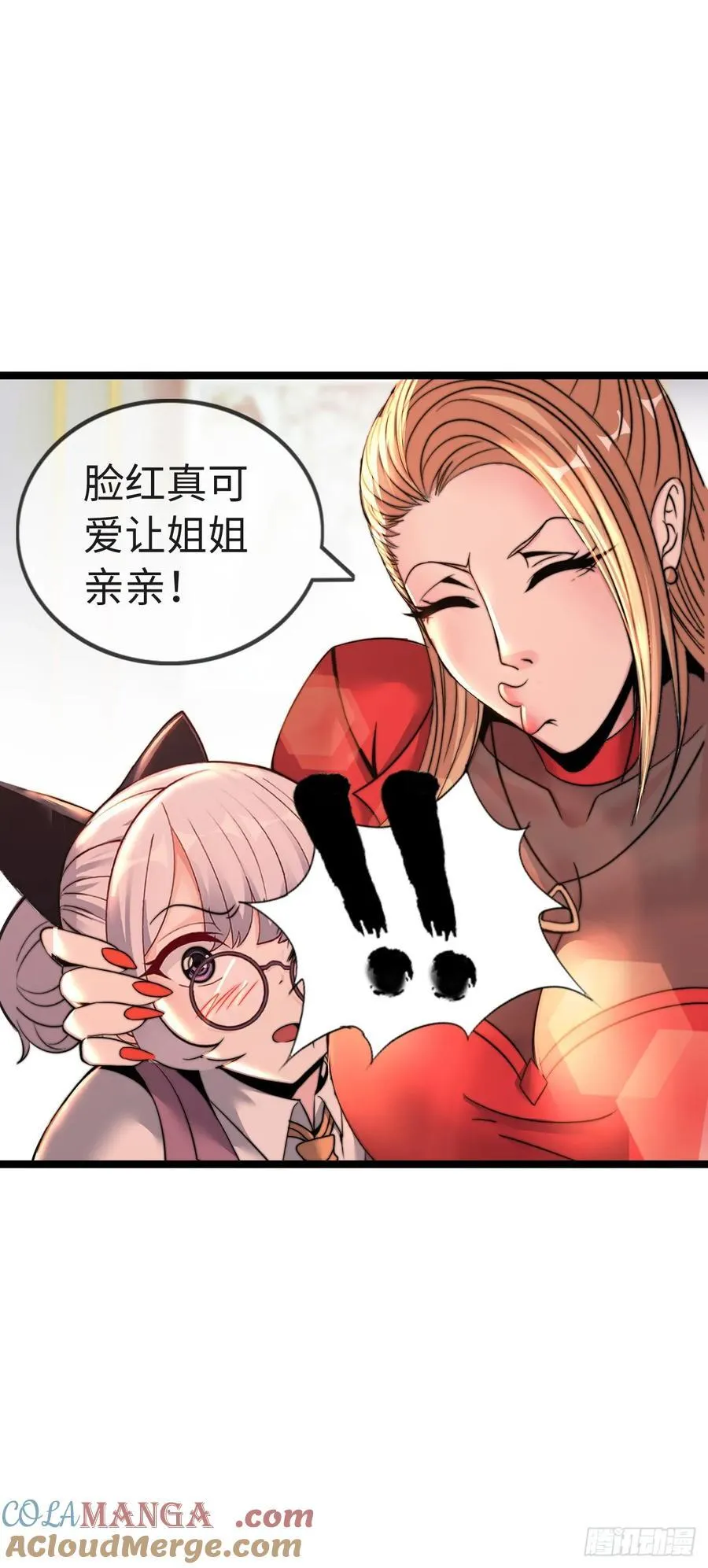 带货38
