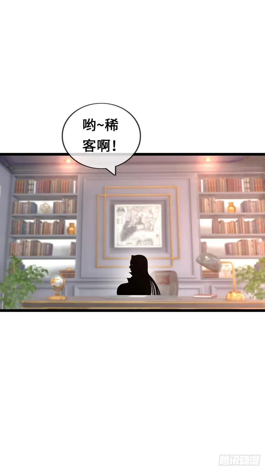 带货11