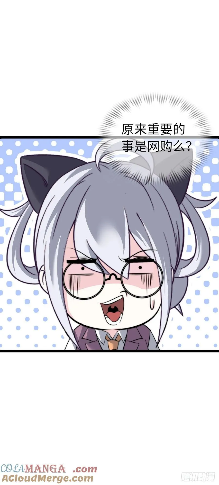 带货36