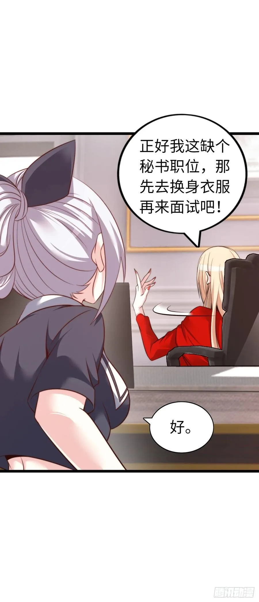 带货15