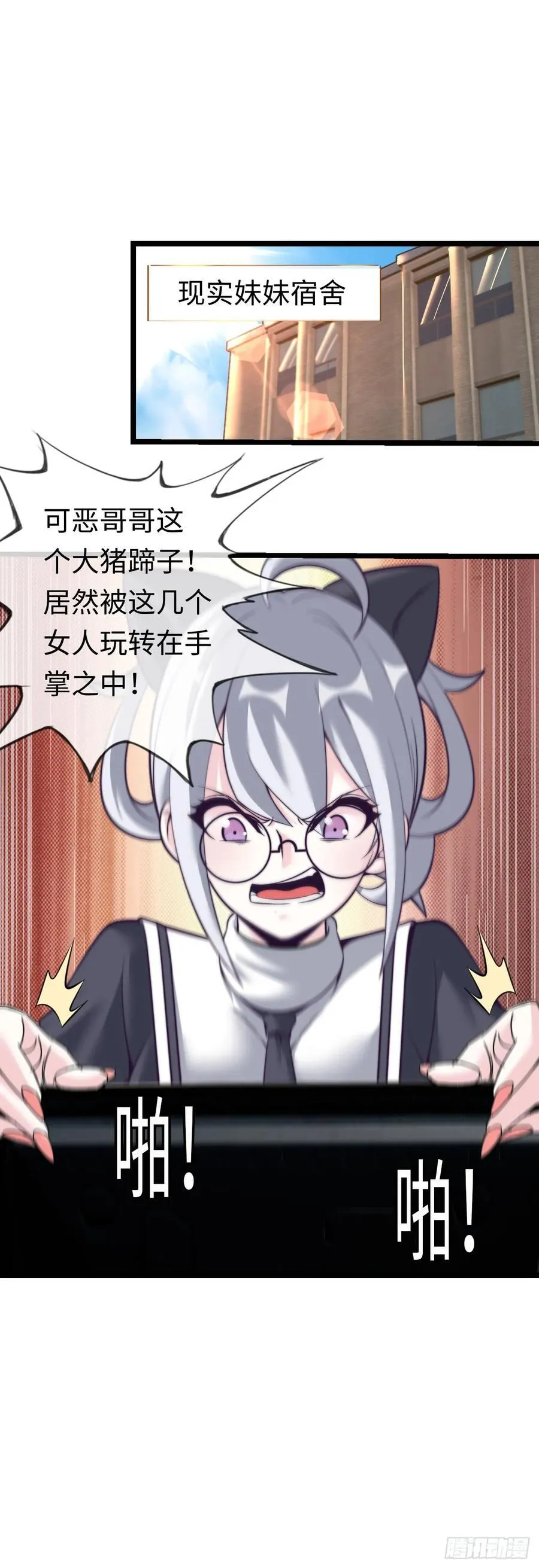 带货3