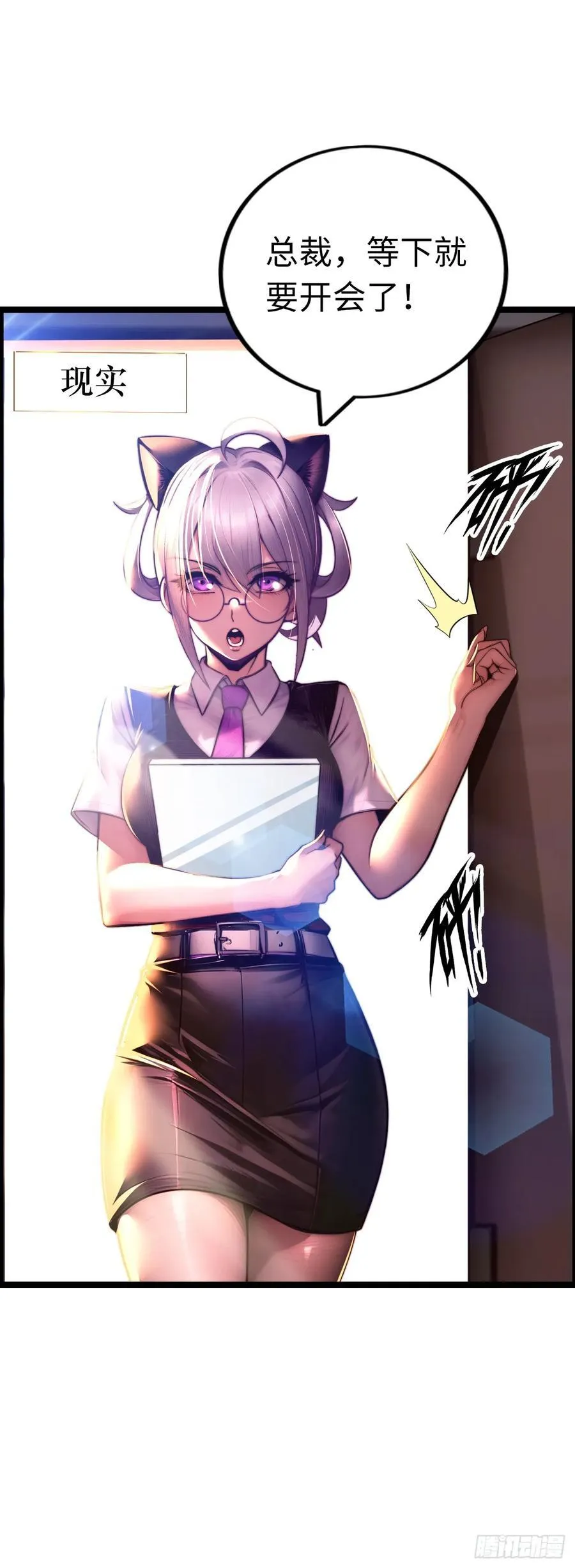 带货29