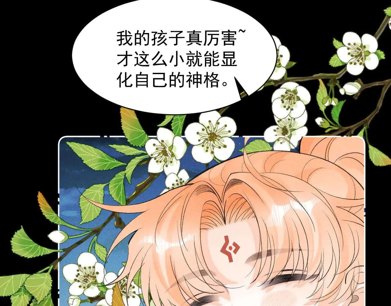 第26话12