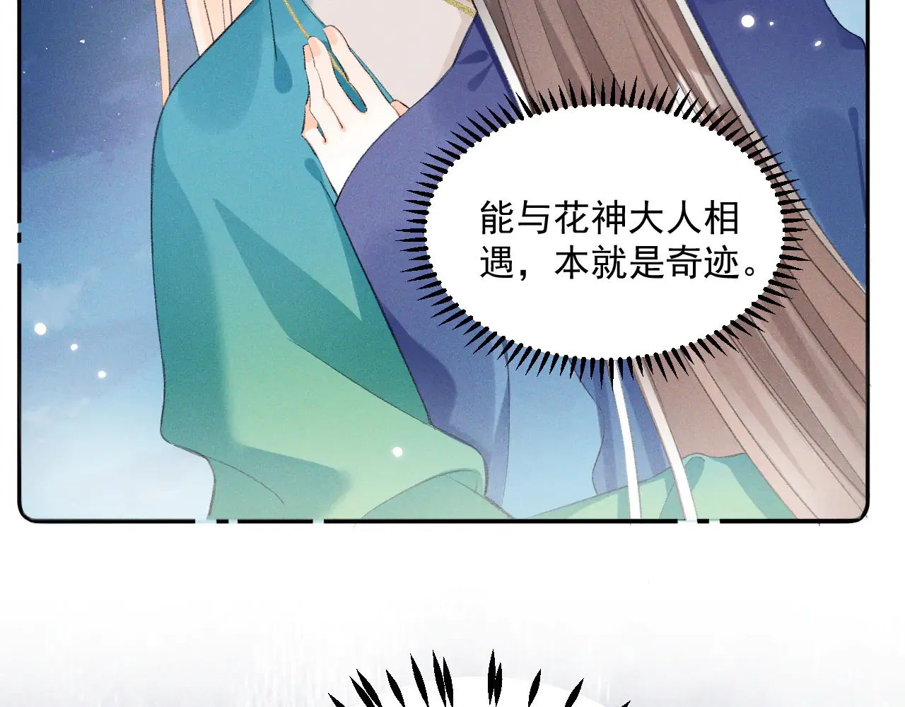 第26话89