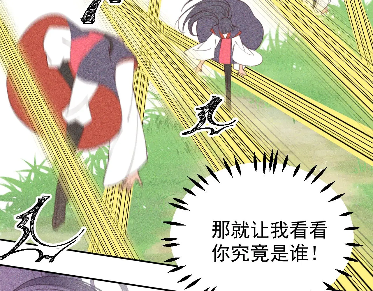 第27话25