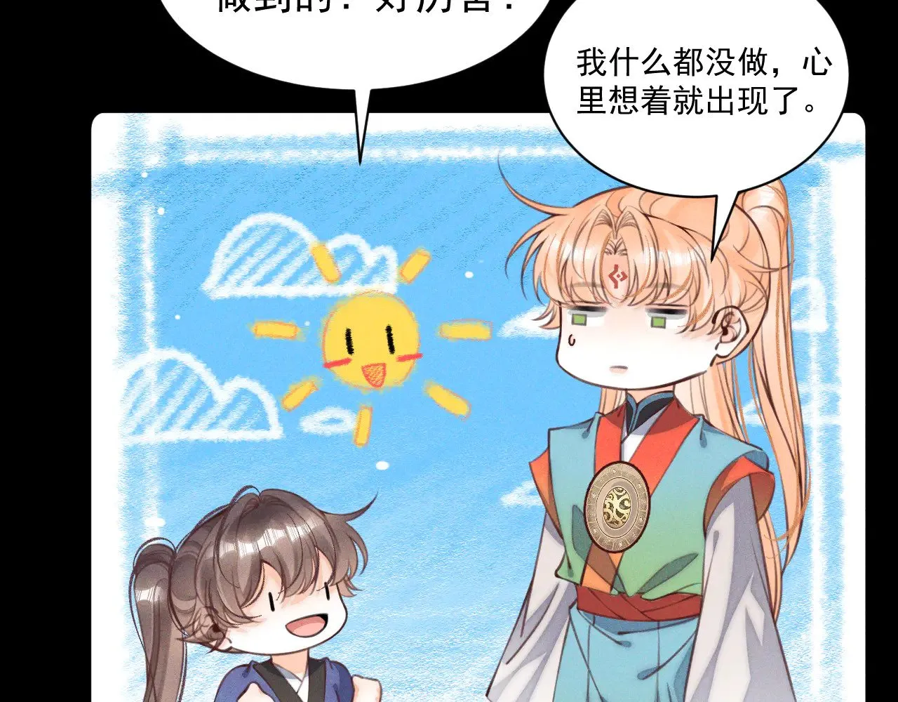 第26话33