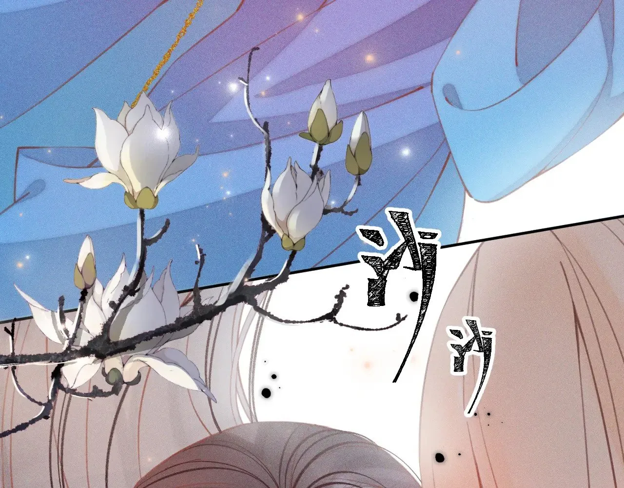 第28话.欺骗56
