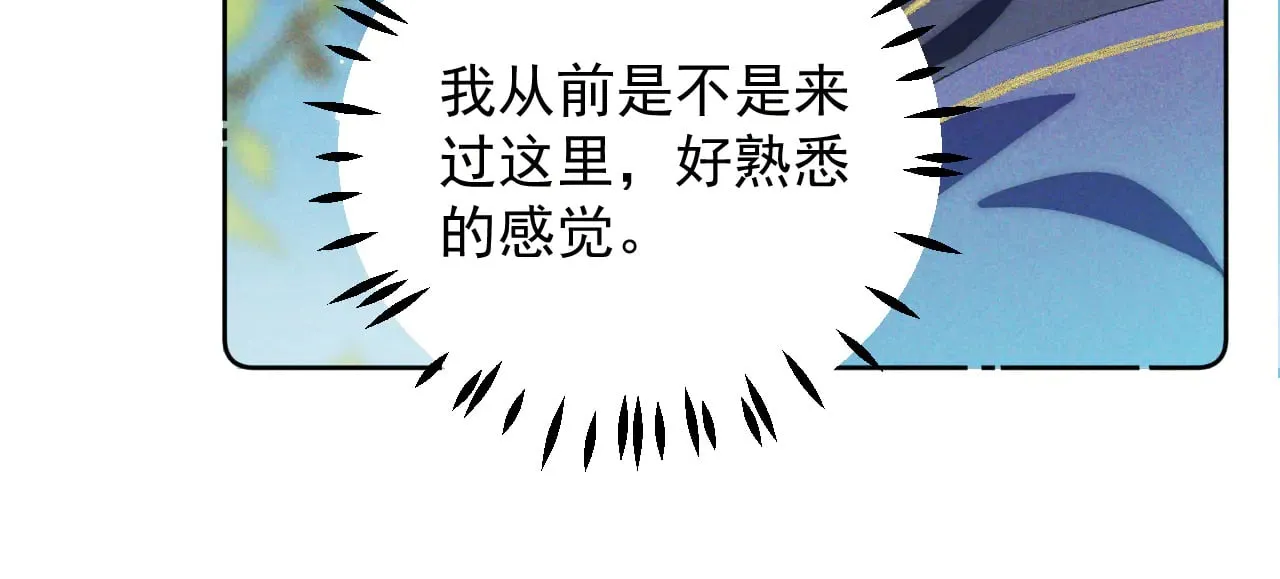 第26话20