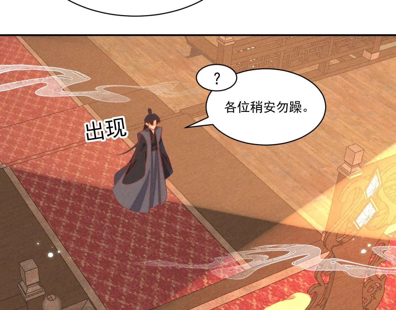第28话.欺骗72