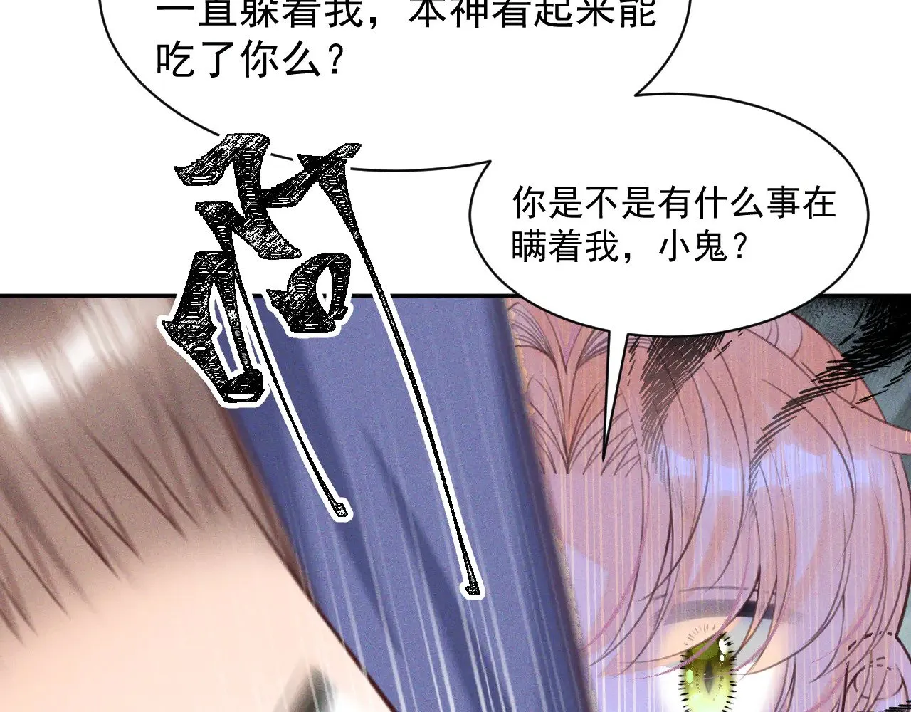第26话69