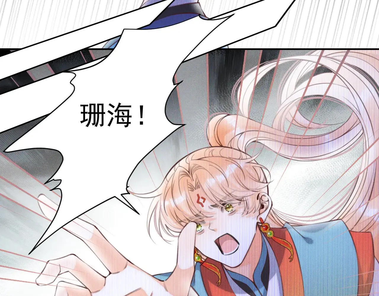 第26话43