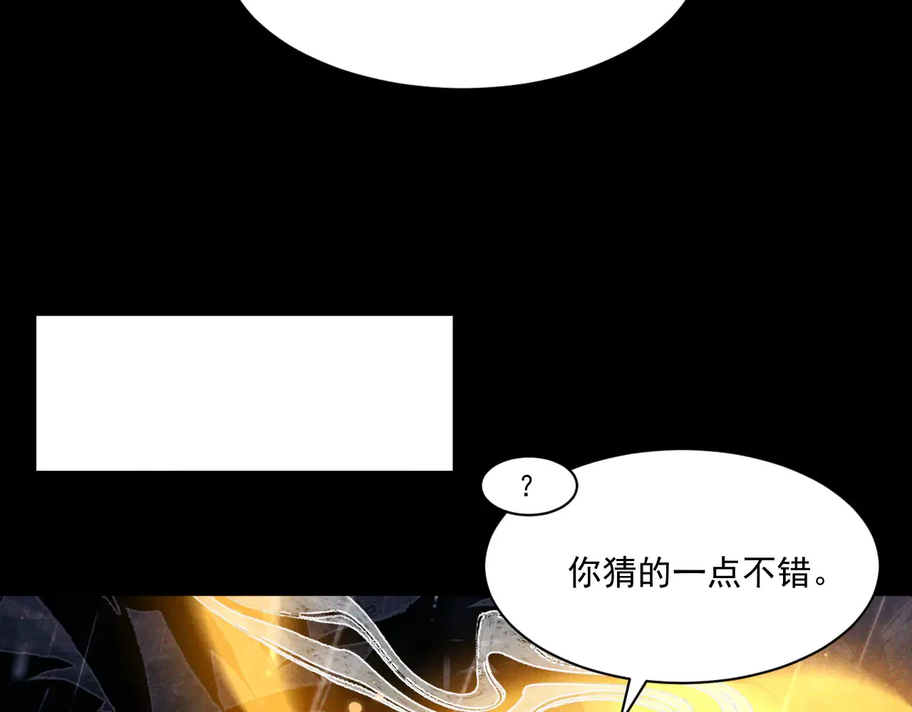 第26话94