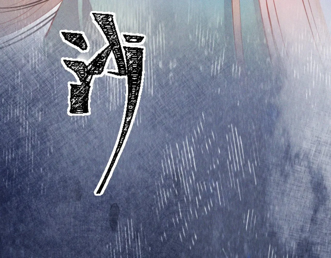 第28话.欺骗58