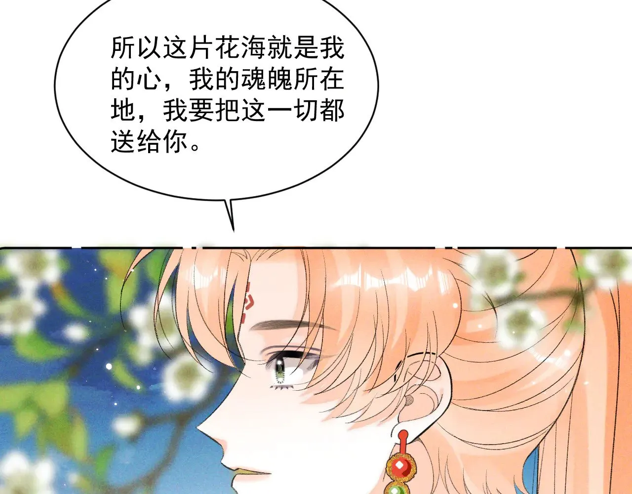第26话15