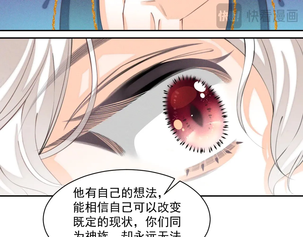 第27话58